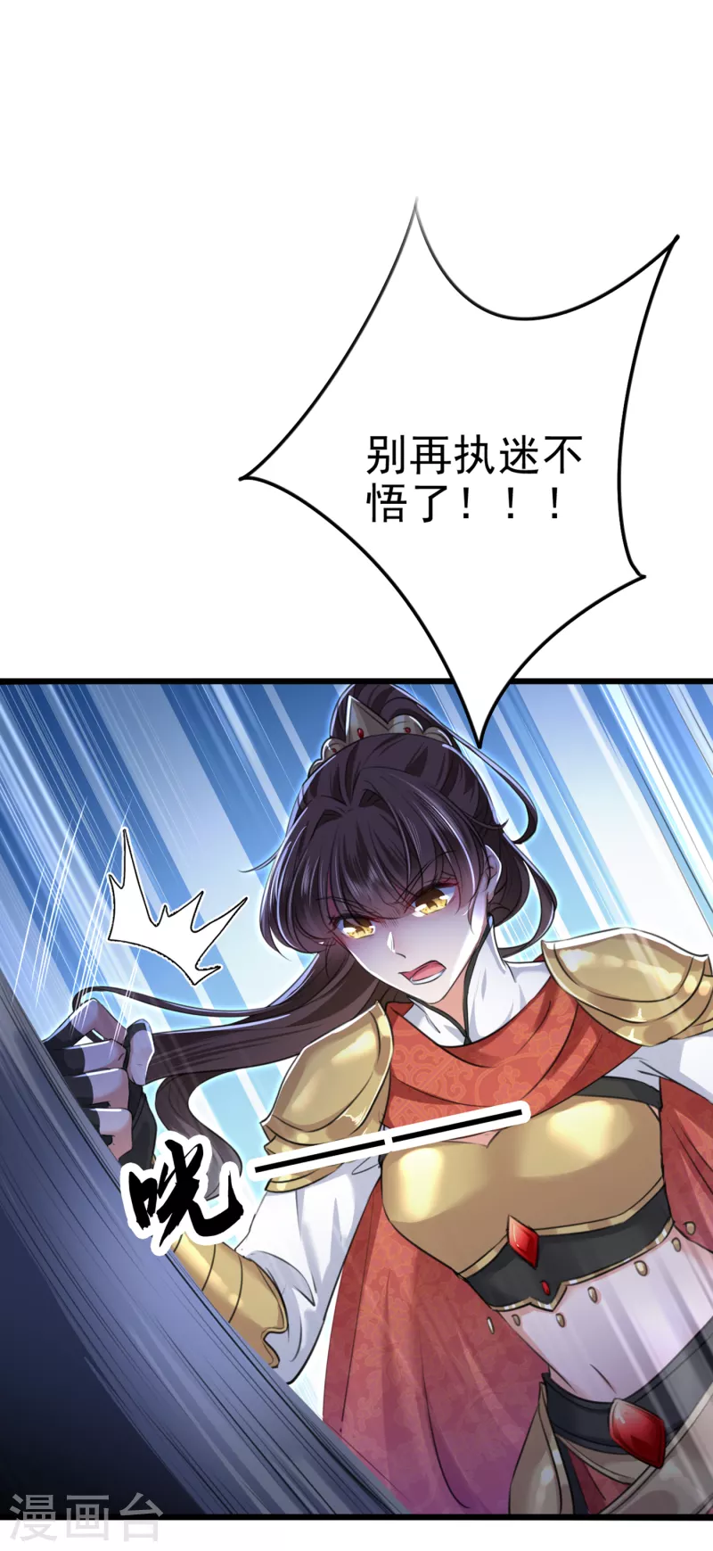 第314话 用你的血复活沐心21