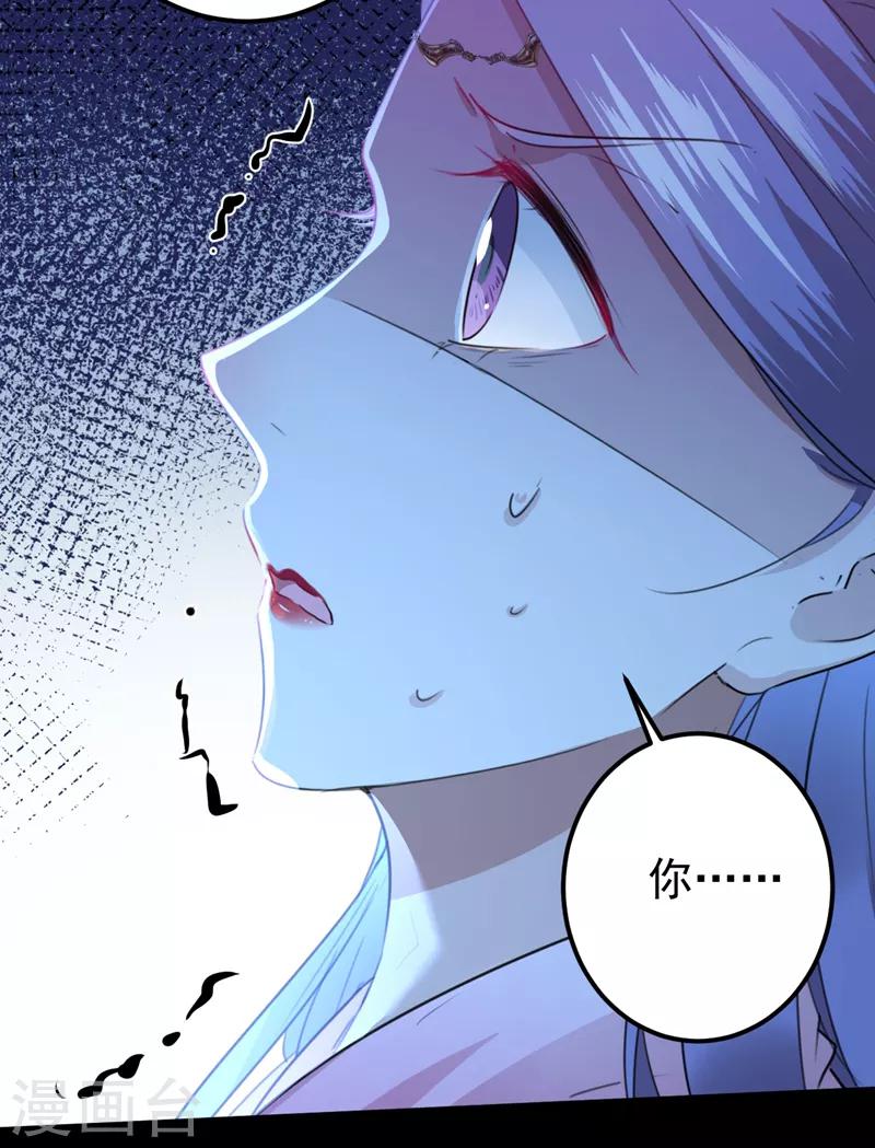第131话 大闹寿宴15