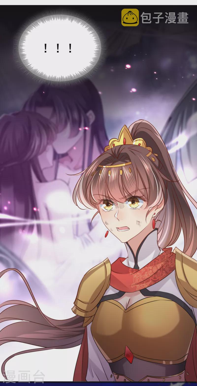 第313话 六哥才是幕后之人！26