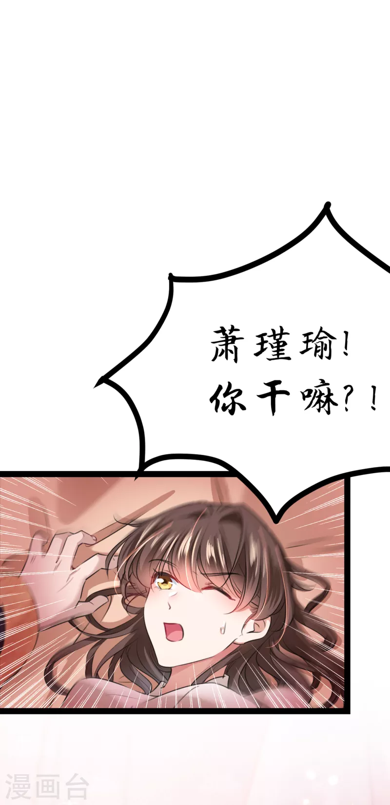 第300话 被榨干了！1