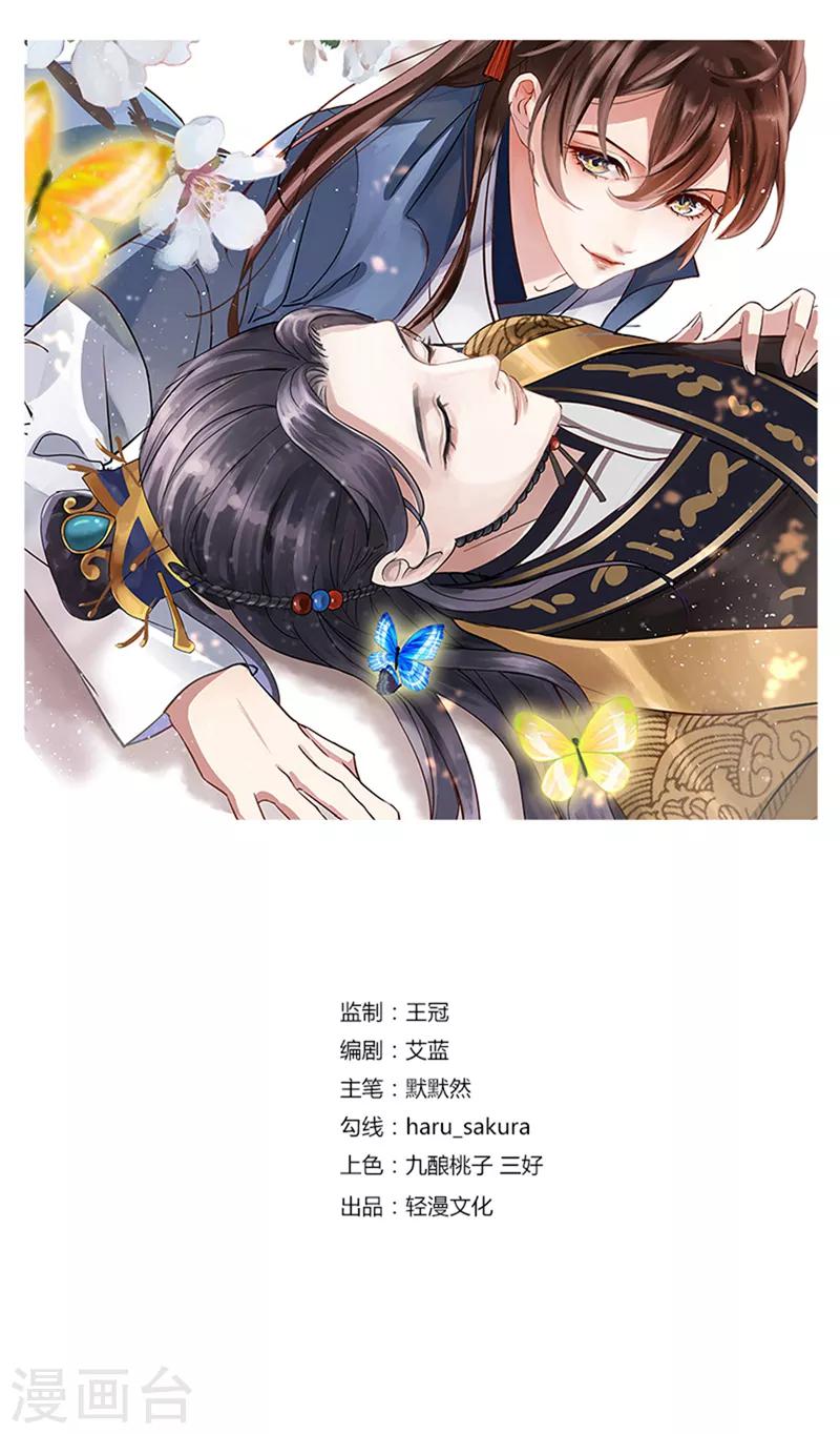 第176话 让我们互为解药吧0