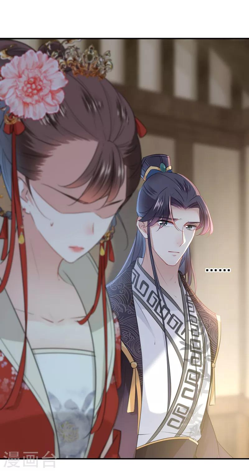 第134话 她不喜欢太直白的？22