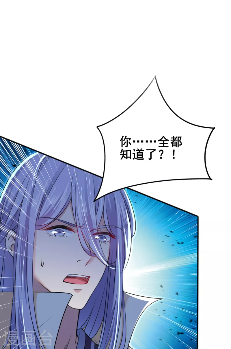第312话 原来你是这么12