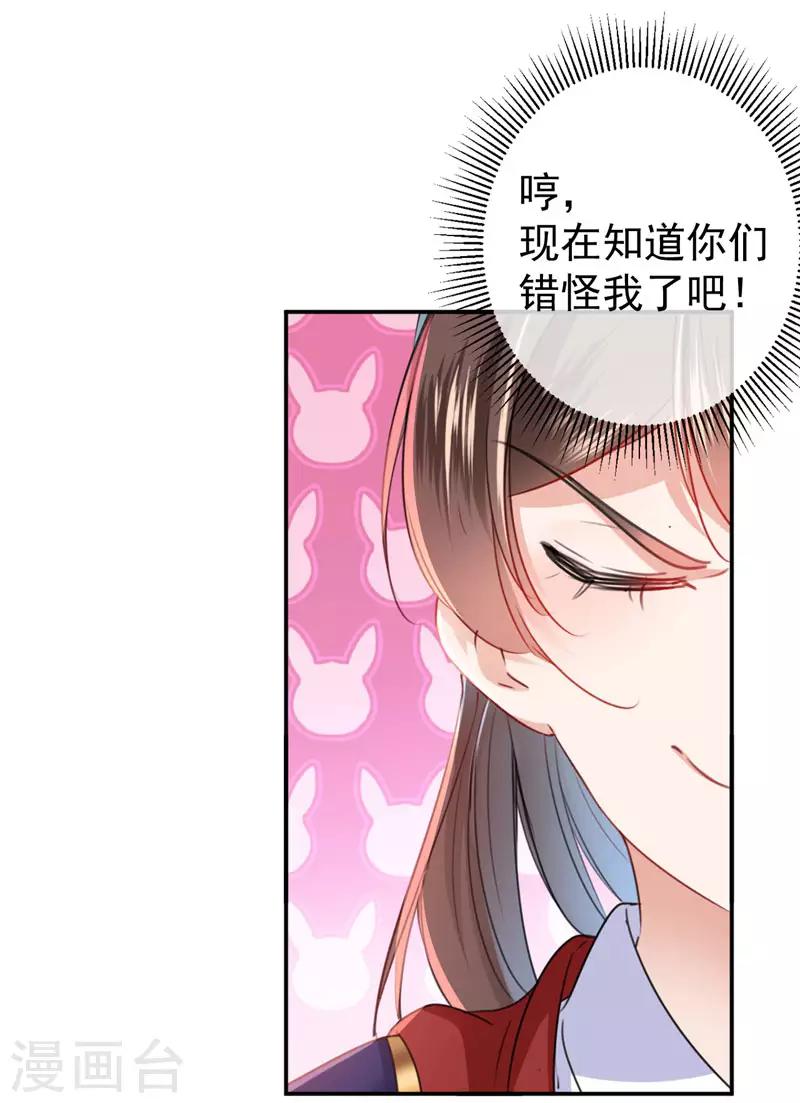 第147话 乱成一锅粥27