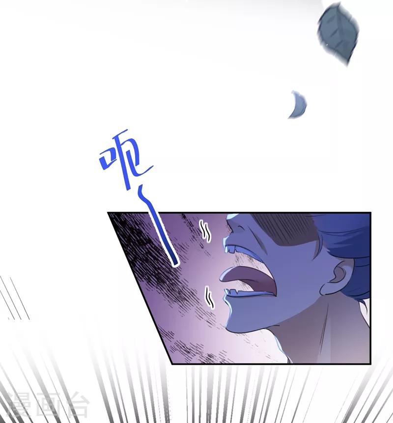 第180话 白莲又整幺蛾子？14