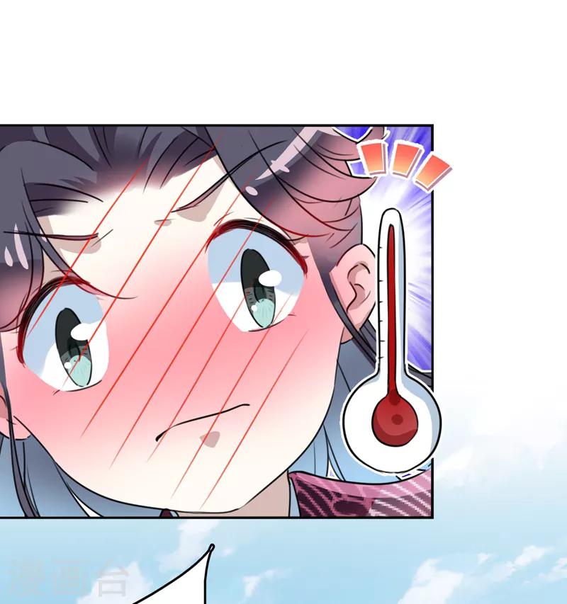 第160话 仿佛自己被舔了！4
