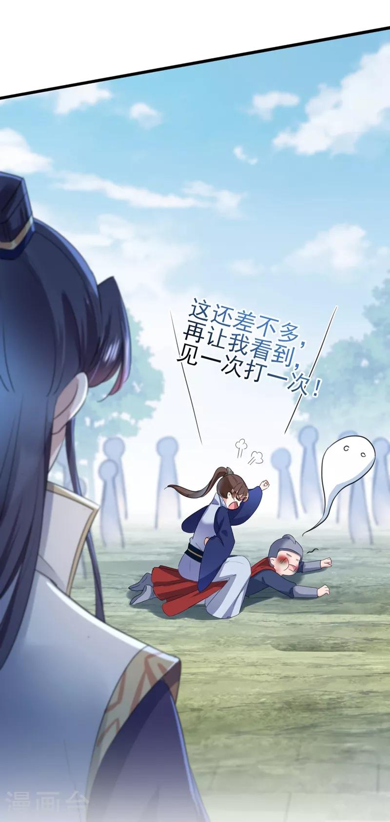 第167话 罪该万死！6