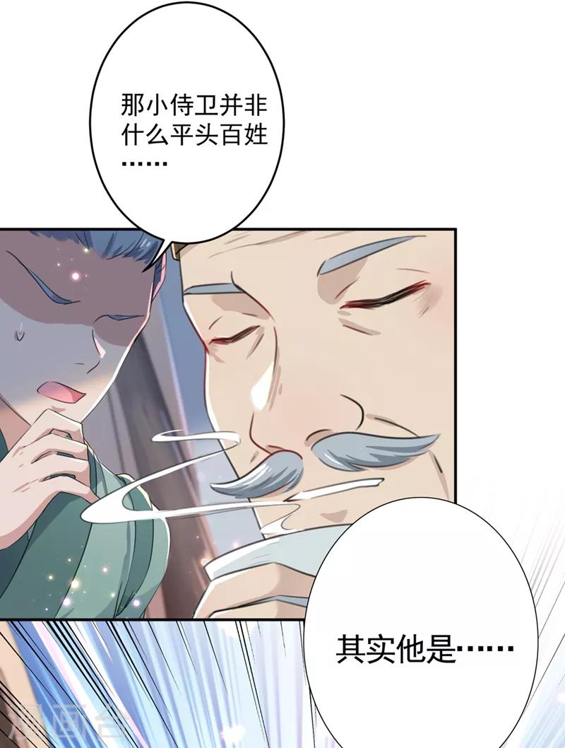 第183话 追妻火葬场预警10