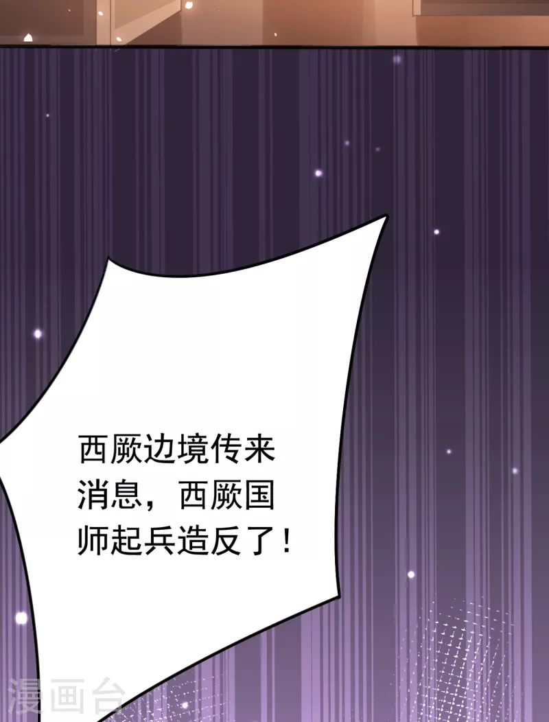 第312话 原来你是这么2