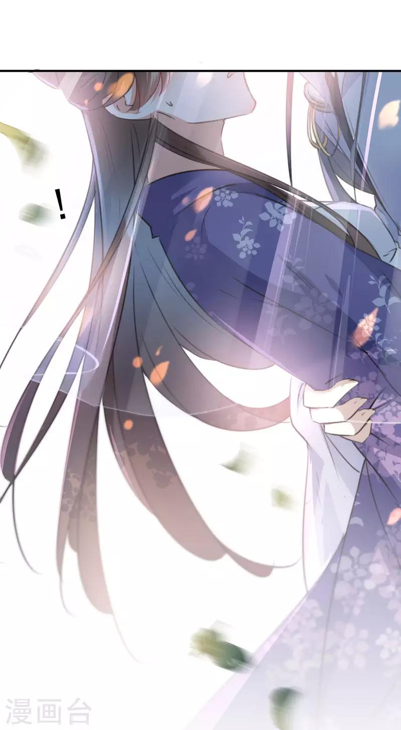 第100话 激烈的野鸳鸯11