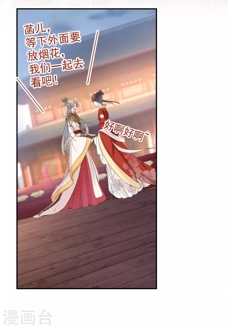 第151话 温柔体贴小奶狗？2