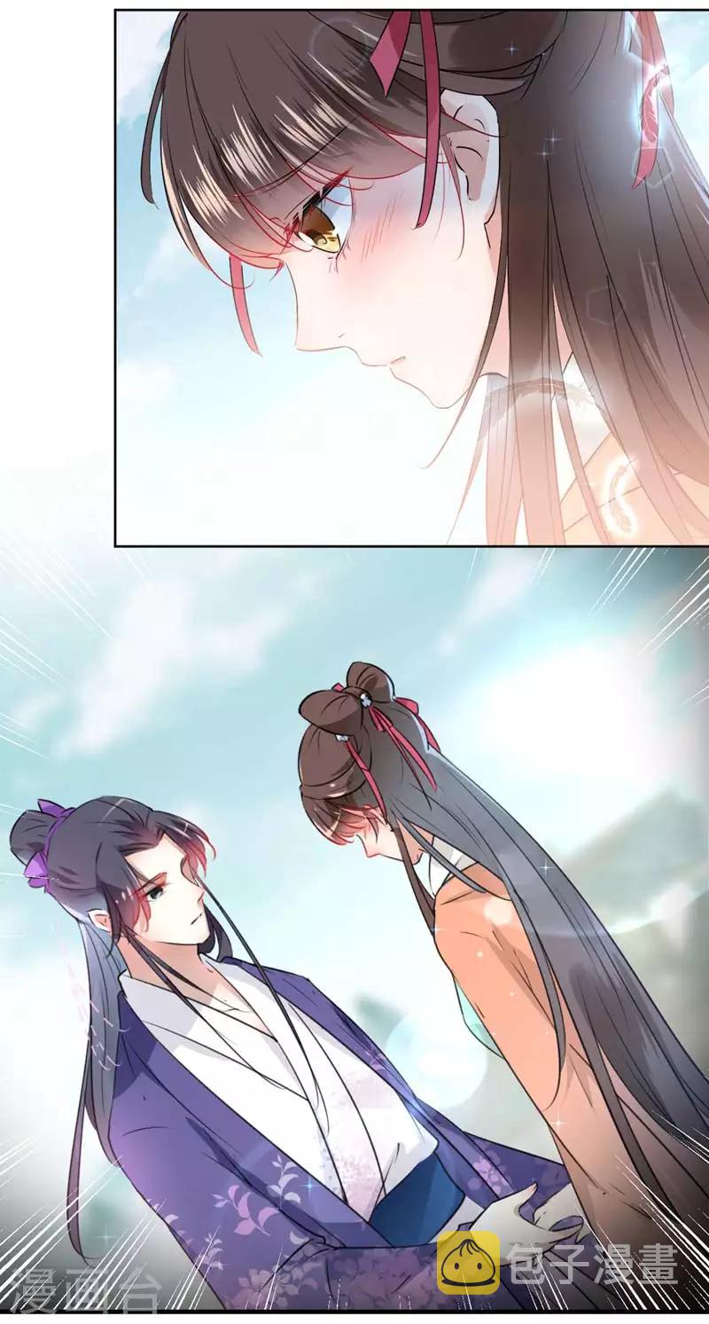 第72话 传说中的药王谷4