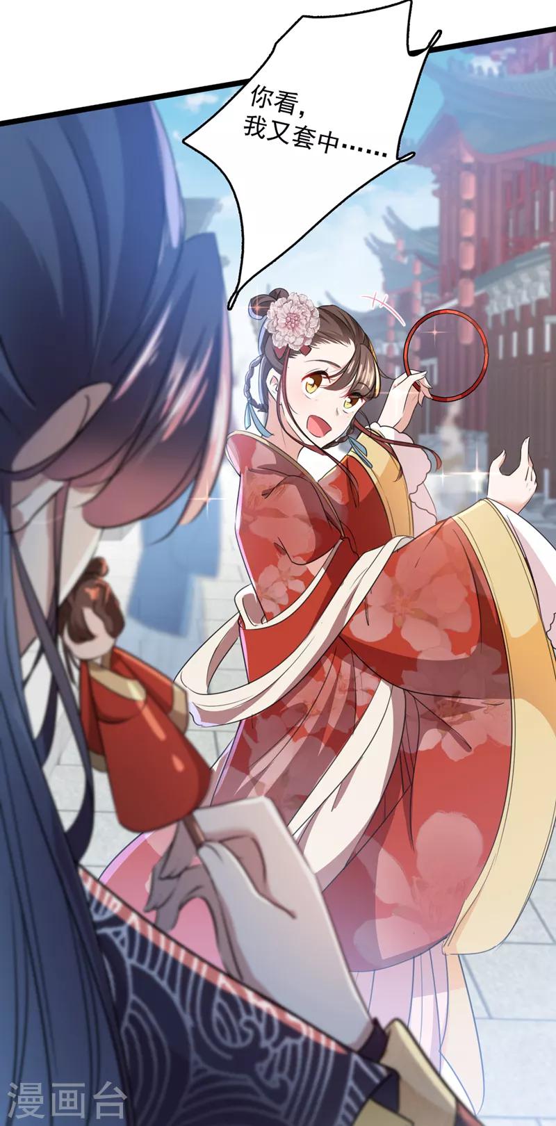 第160话 仿佛自己被舔了！16