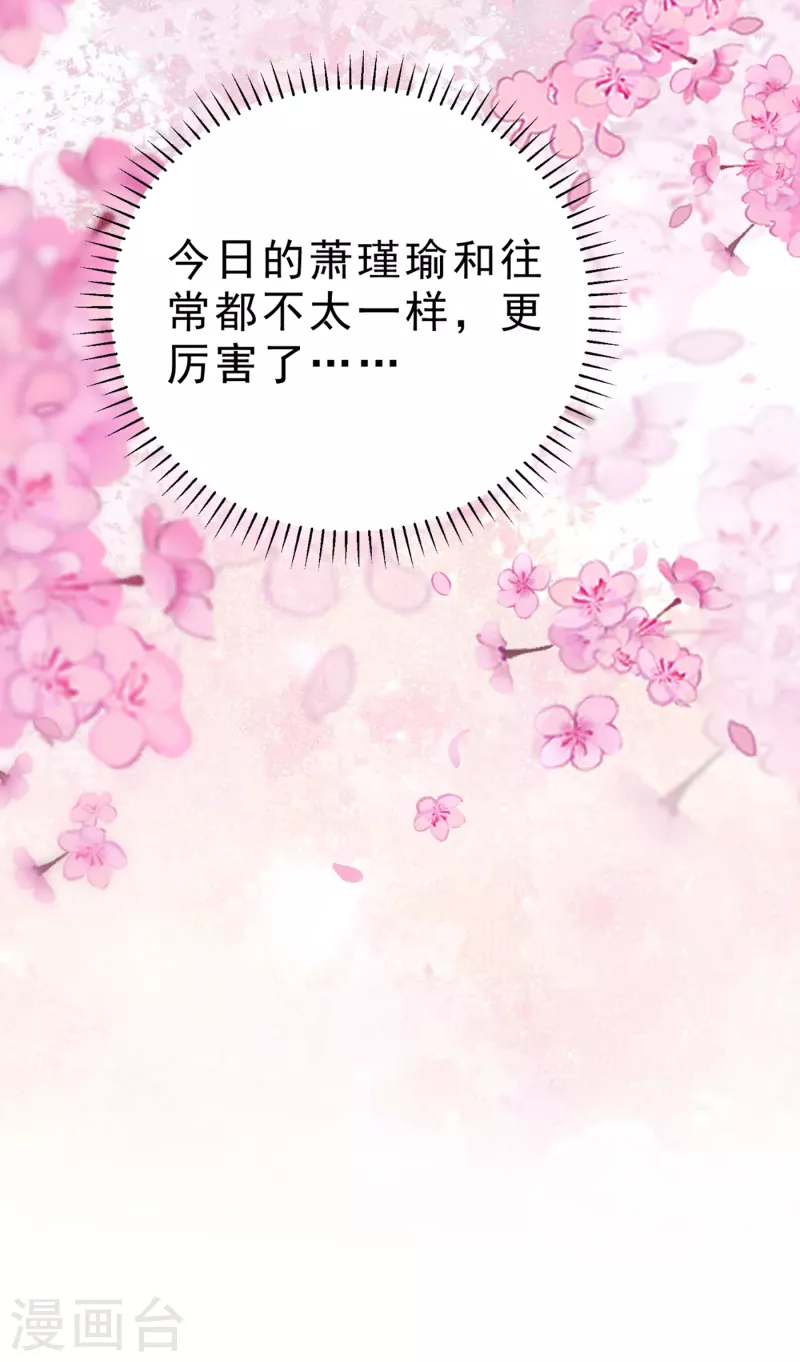 第295话 涵儿，你在惹火19