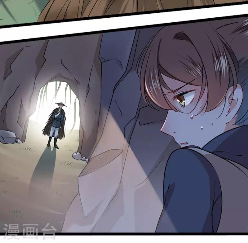 第86话 心动的感觉30