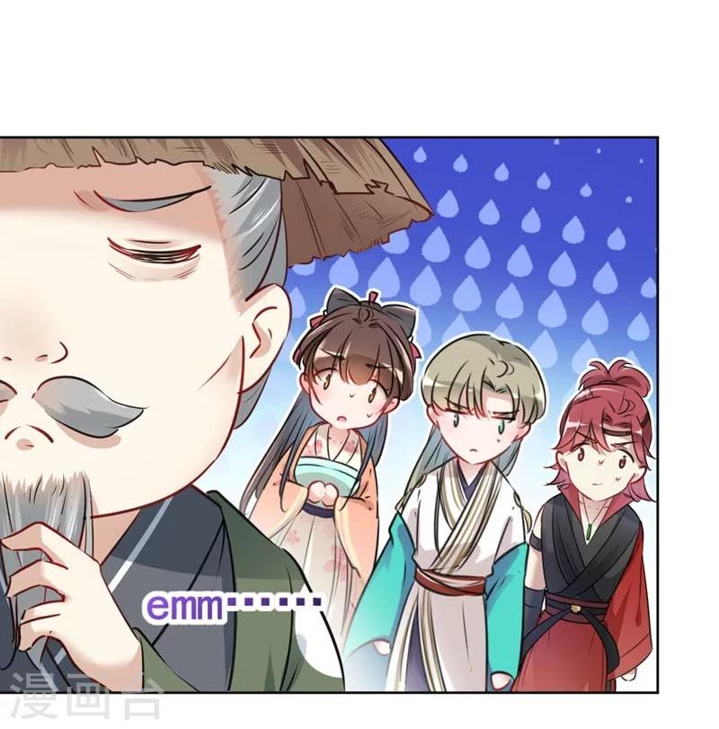 第73话 性别认知障碍？16