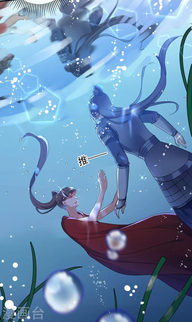 第141话 被看光了！24