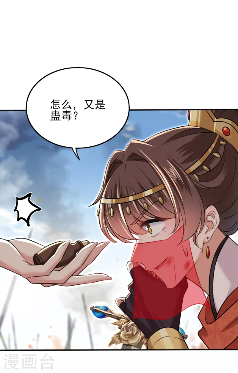 第312话 原来你是这么11