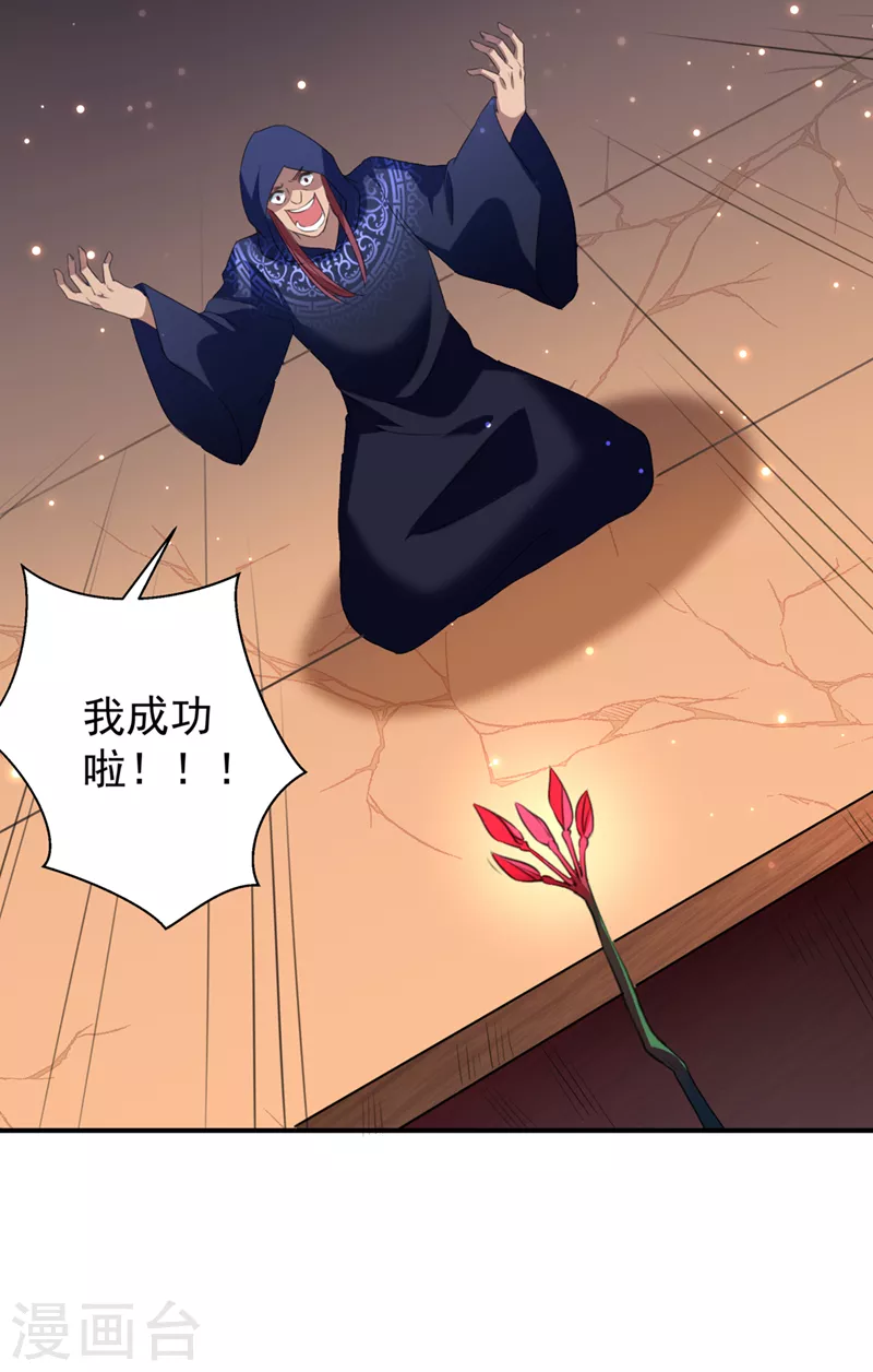 第322话 涵儿别怕！10