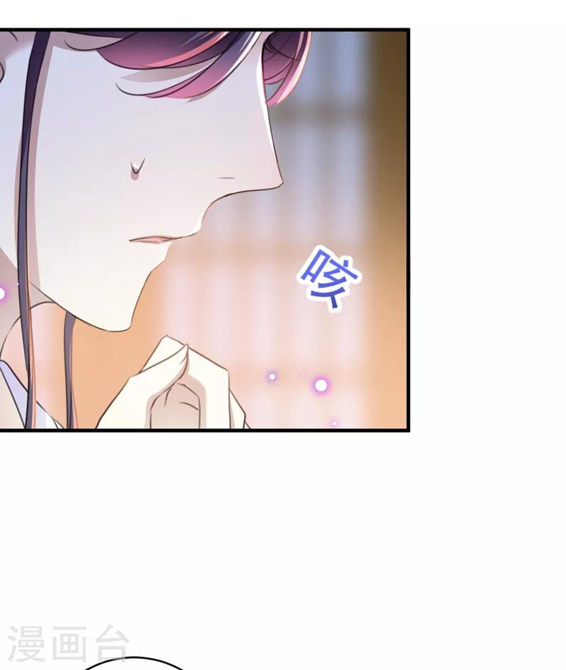第176话 让我们互为解药吧12