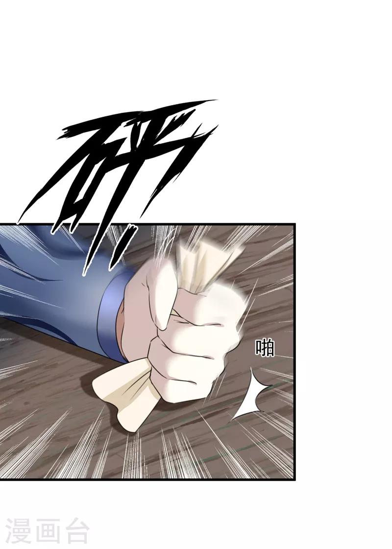 第150话 本王的夫人可以！7