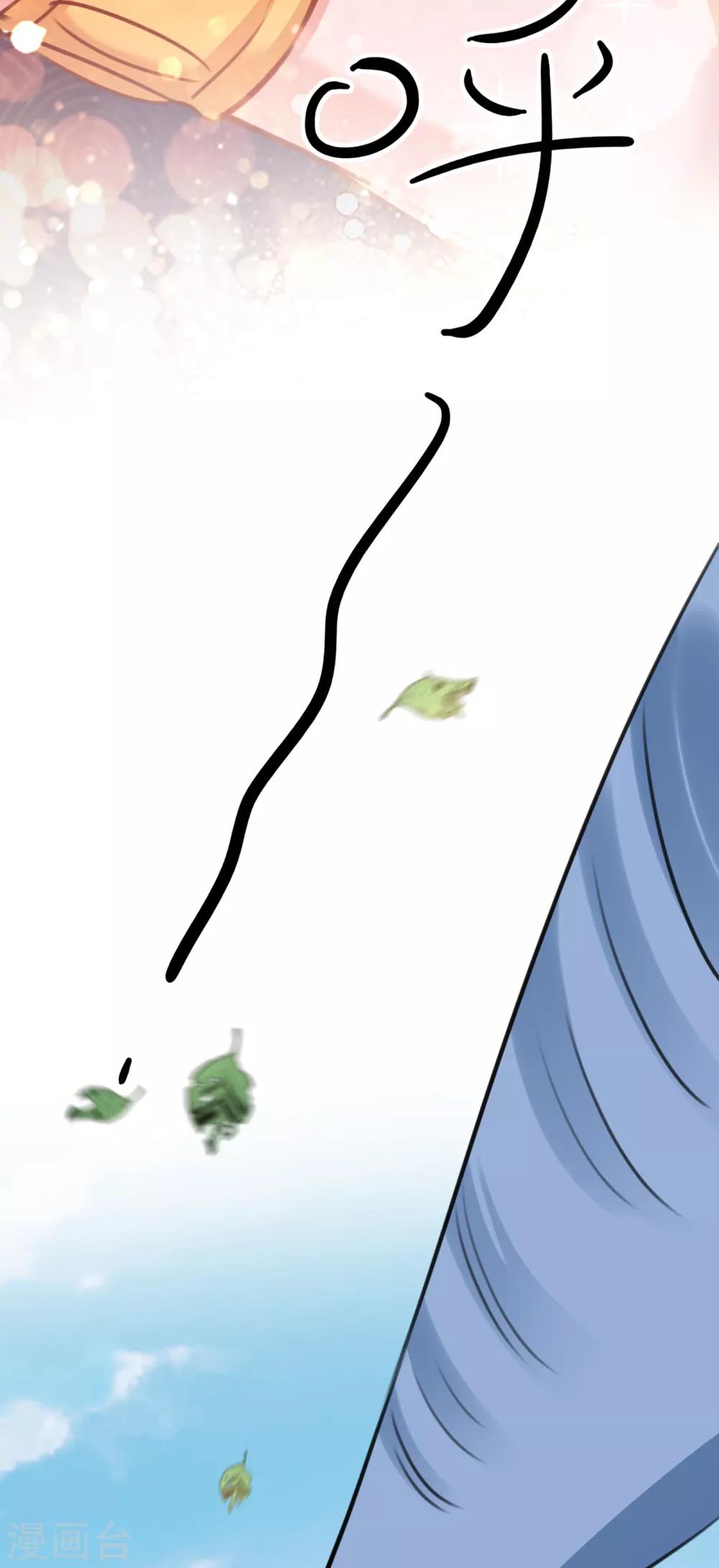 番外2 前往西厥途中的二三事41