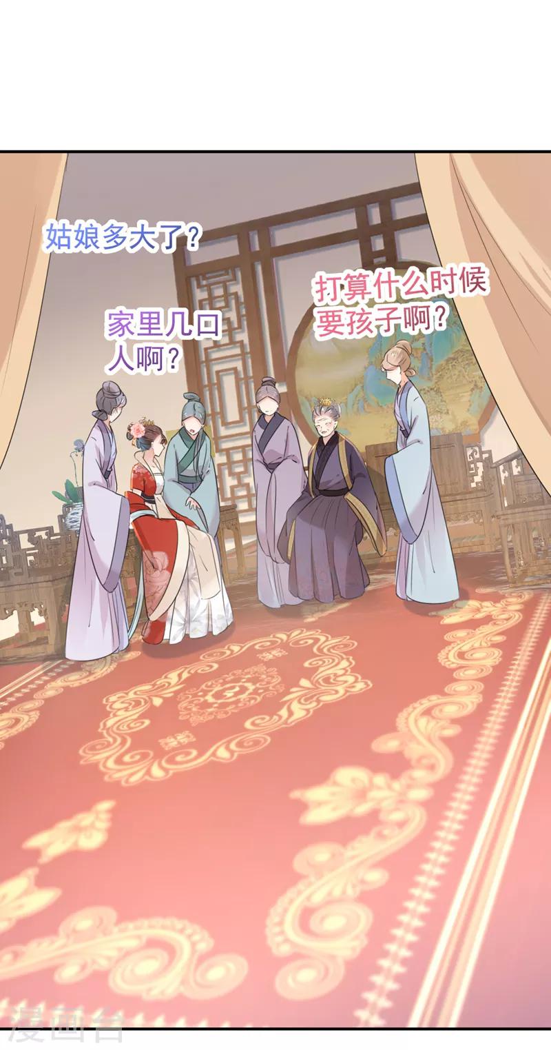 第130话 躁动不安22