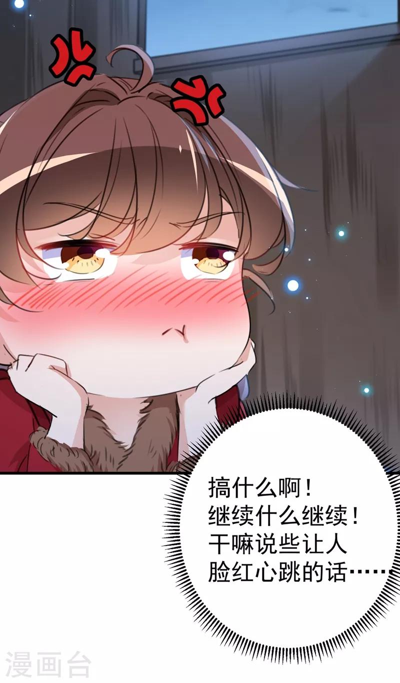 第190话 还有意外收获？13