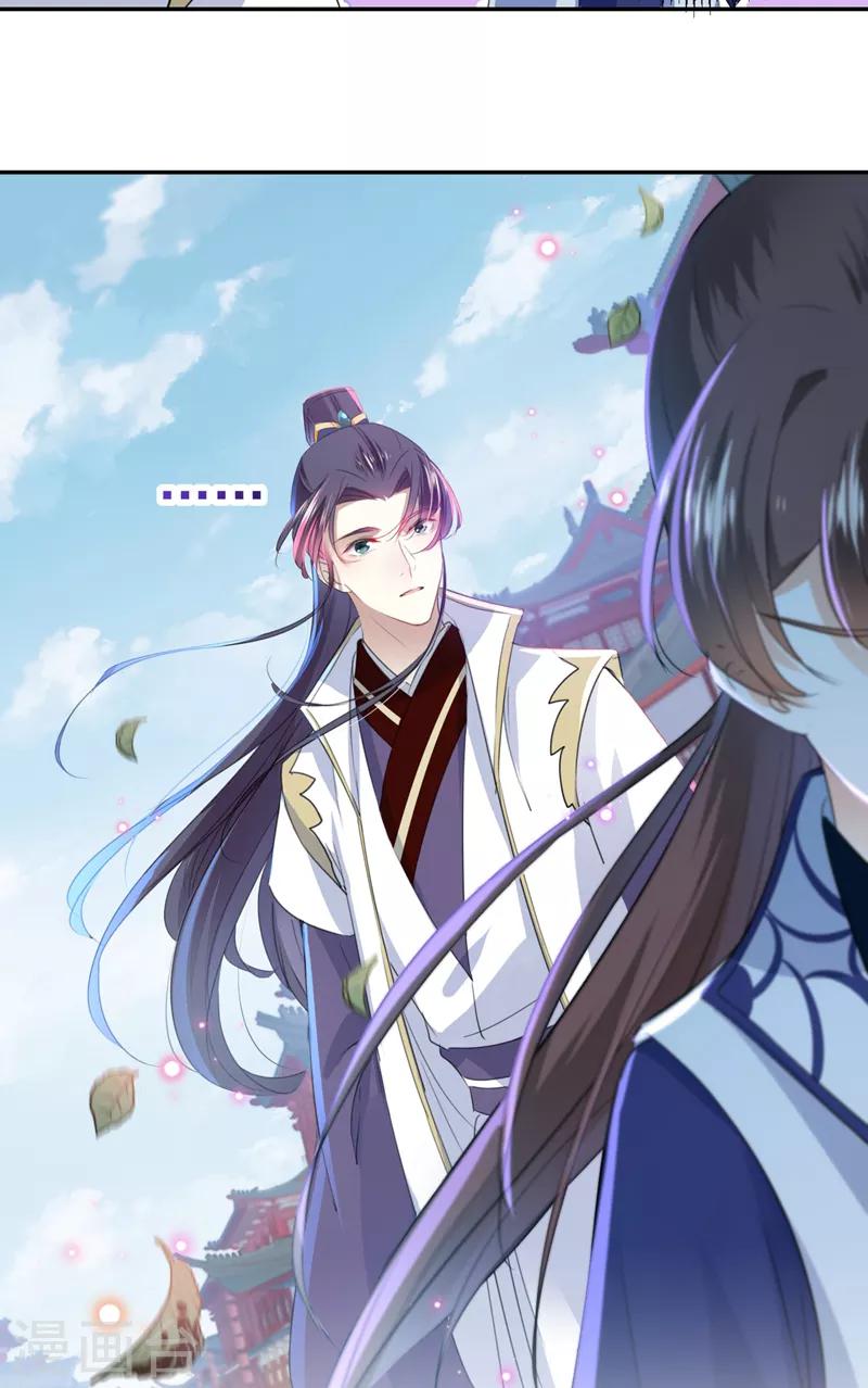 第170话 吃醋了？6