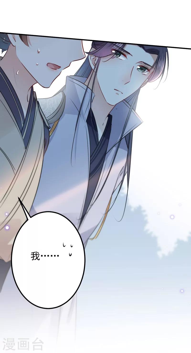 第87话 握着你的手24