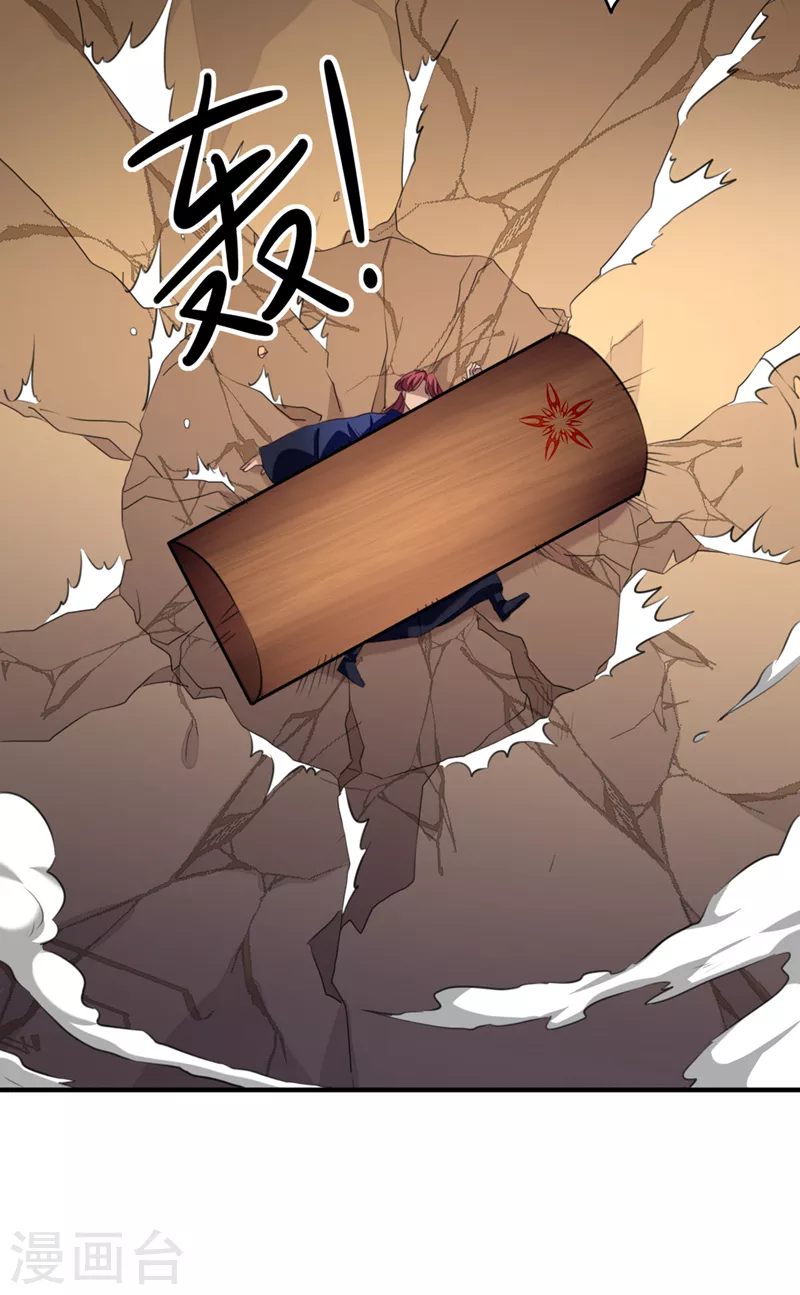 第324话 沈秋！不要！11