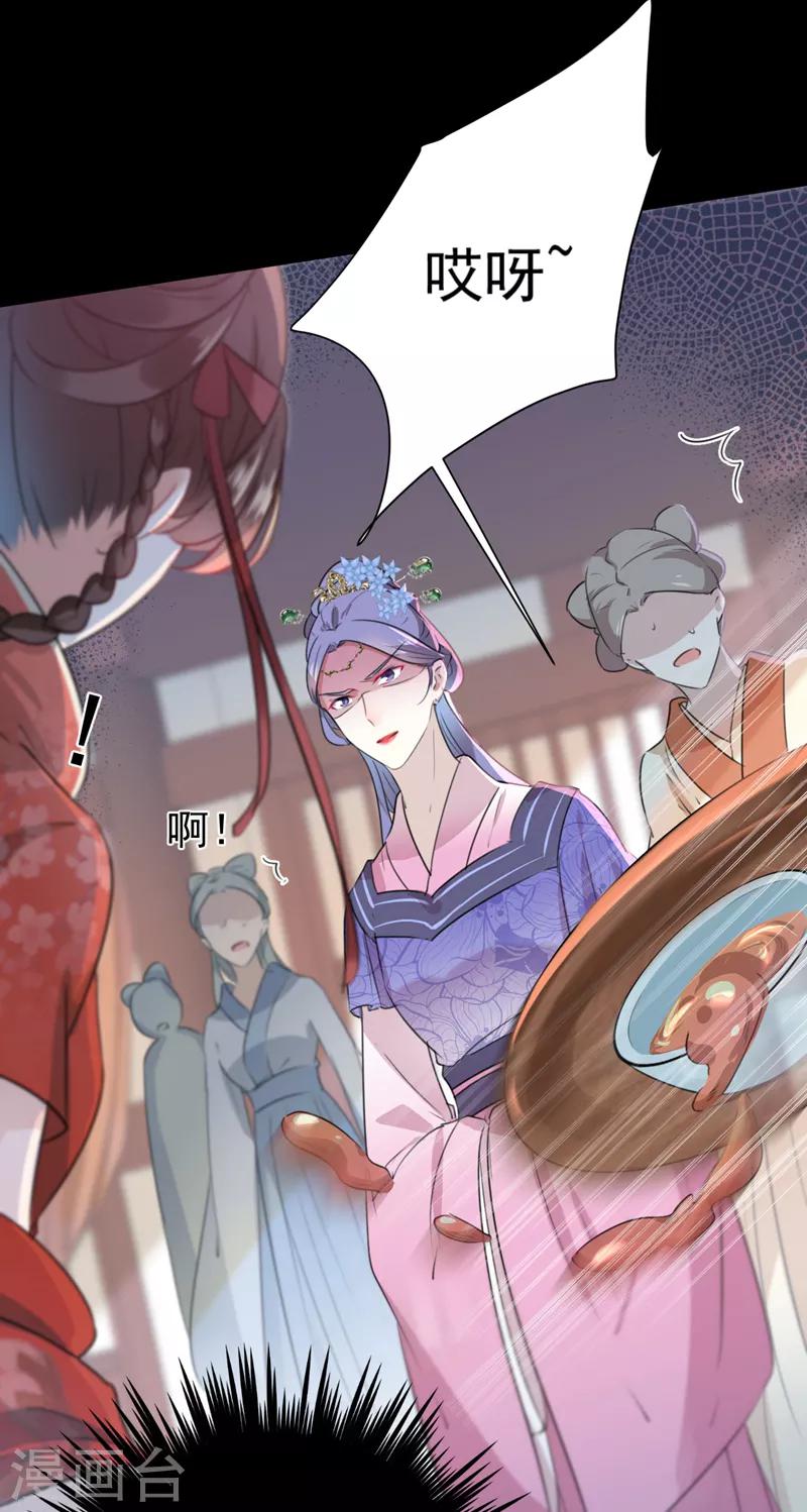 第131话 大闹寿宴5