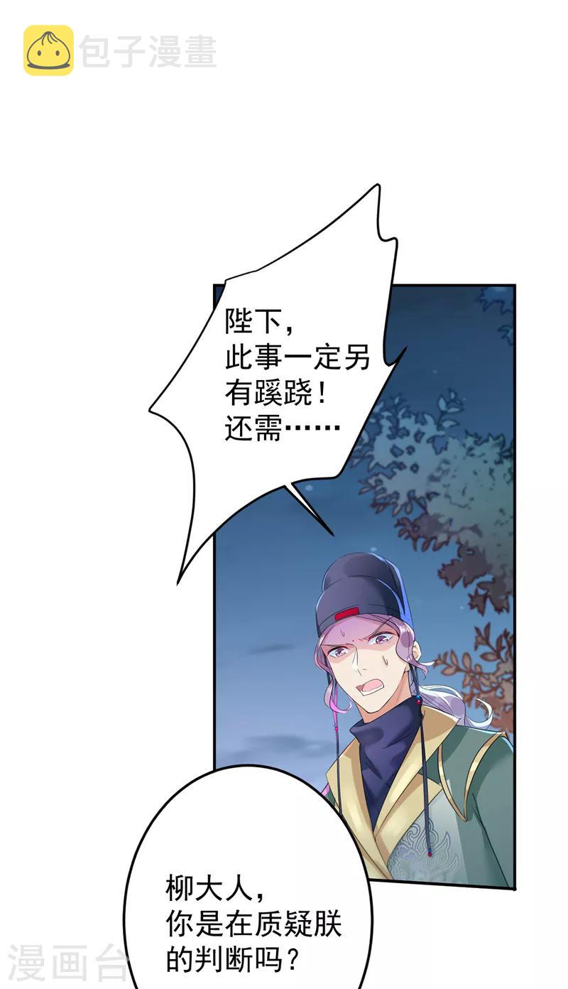 第155话 烟花下的浪漫1