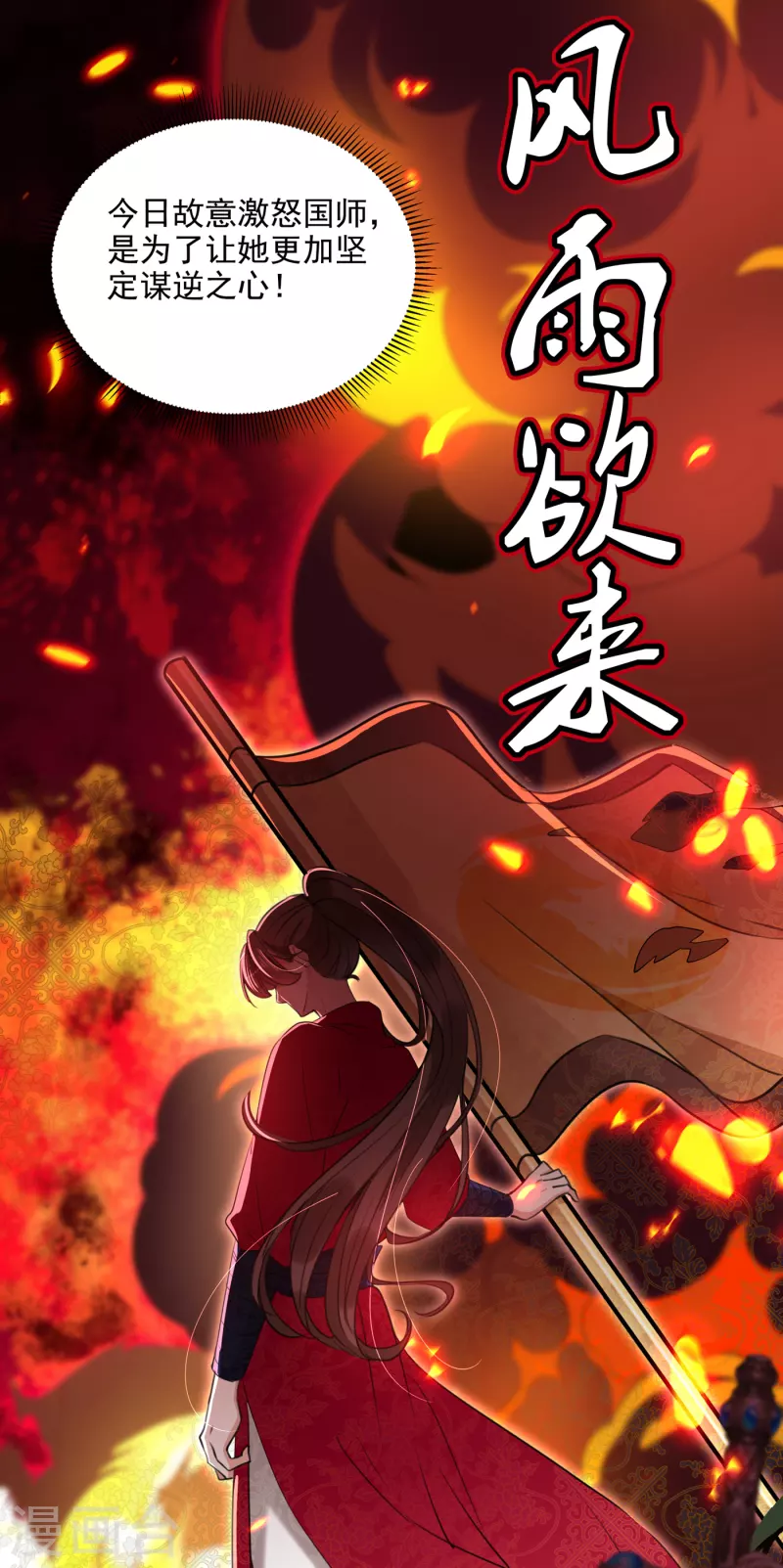 第304话 泰妍，跟我回家吧！4