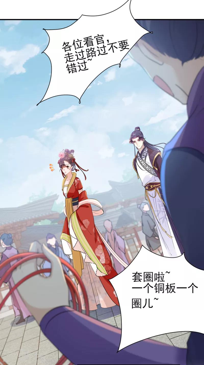 第159话 糖人要舔着吃？7