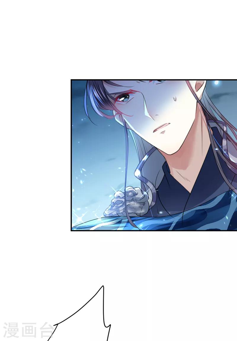 第141话 被看光了！28