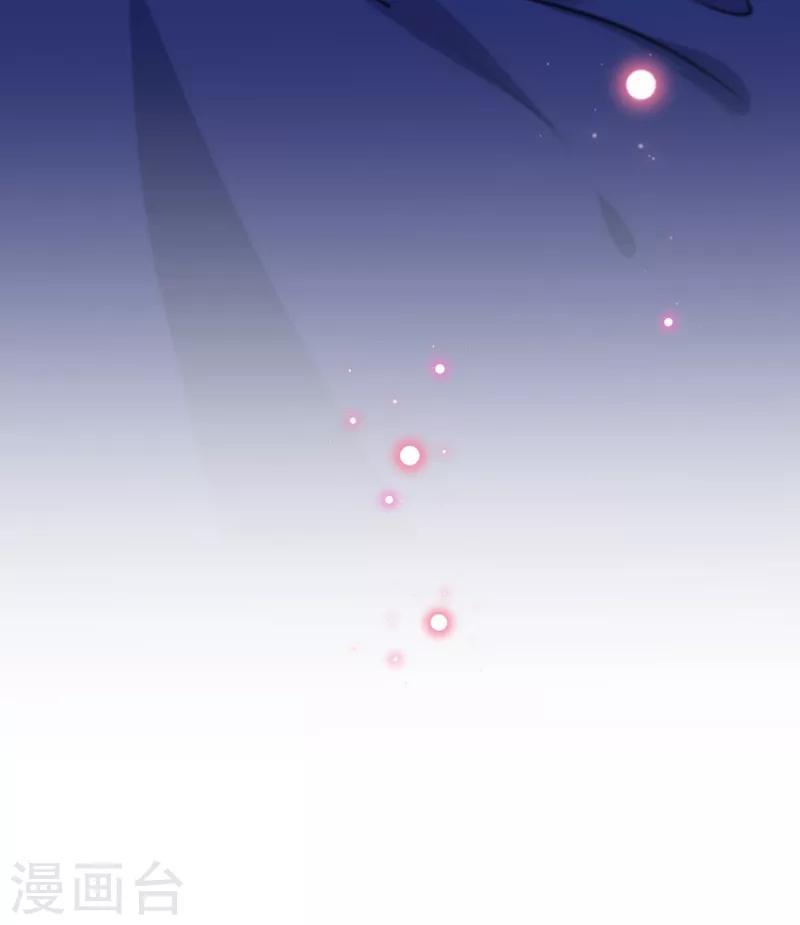 第176话 让我们互为解药吧36