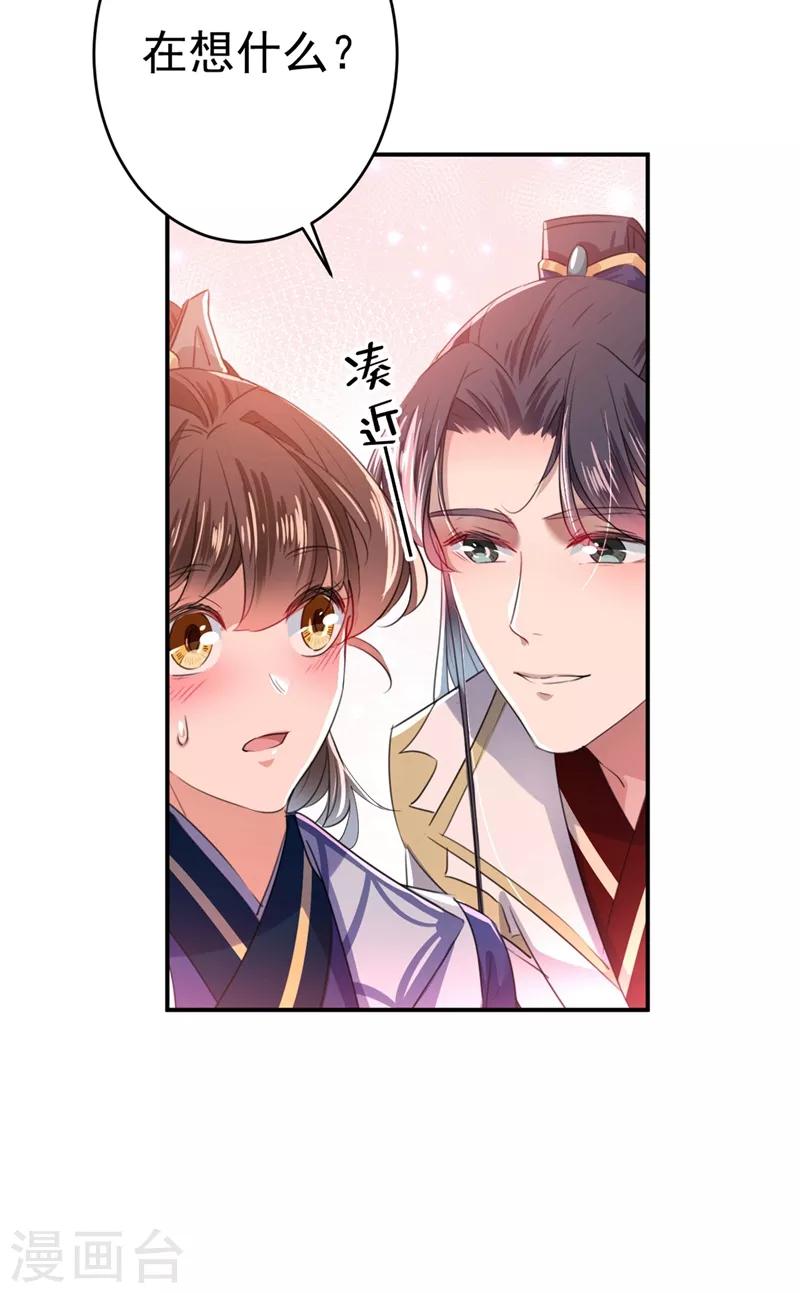 第195话 我的拳头铁的很34