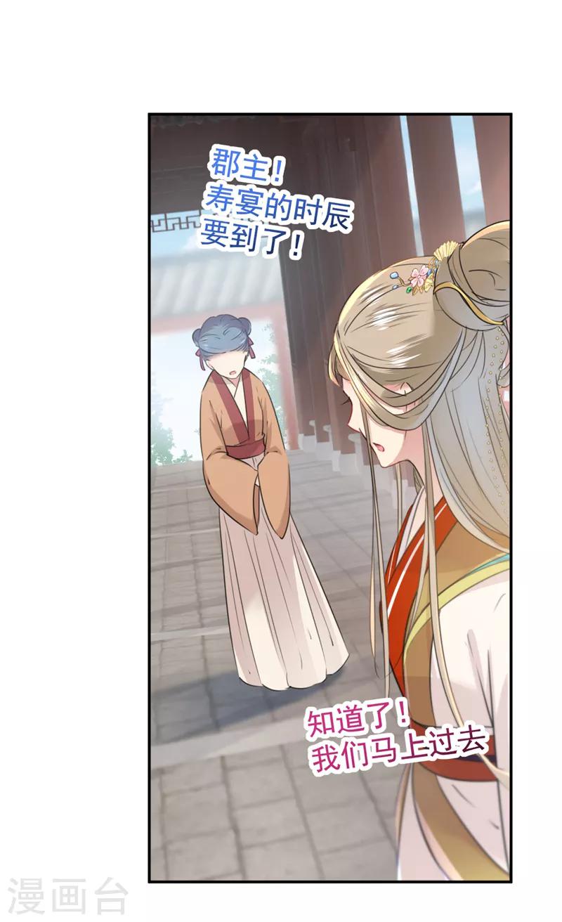 第130话 躁动不安11