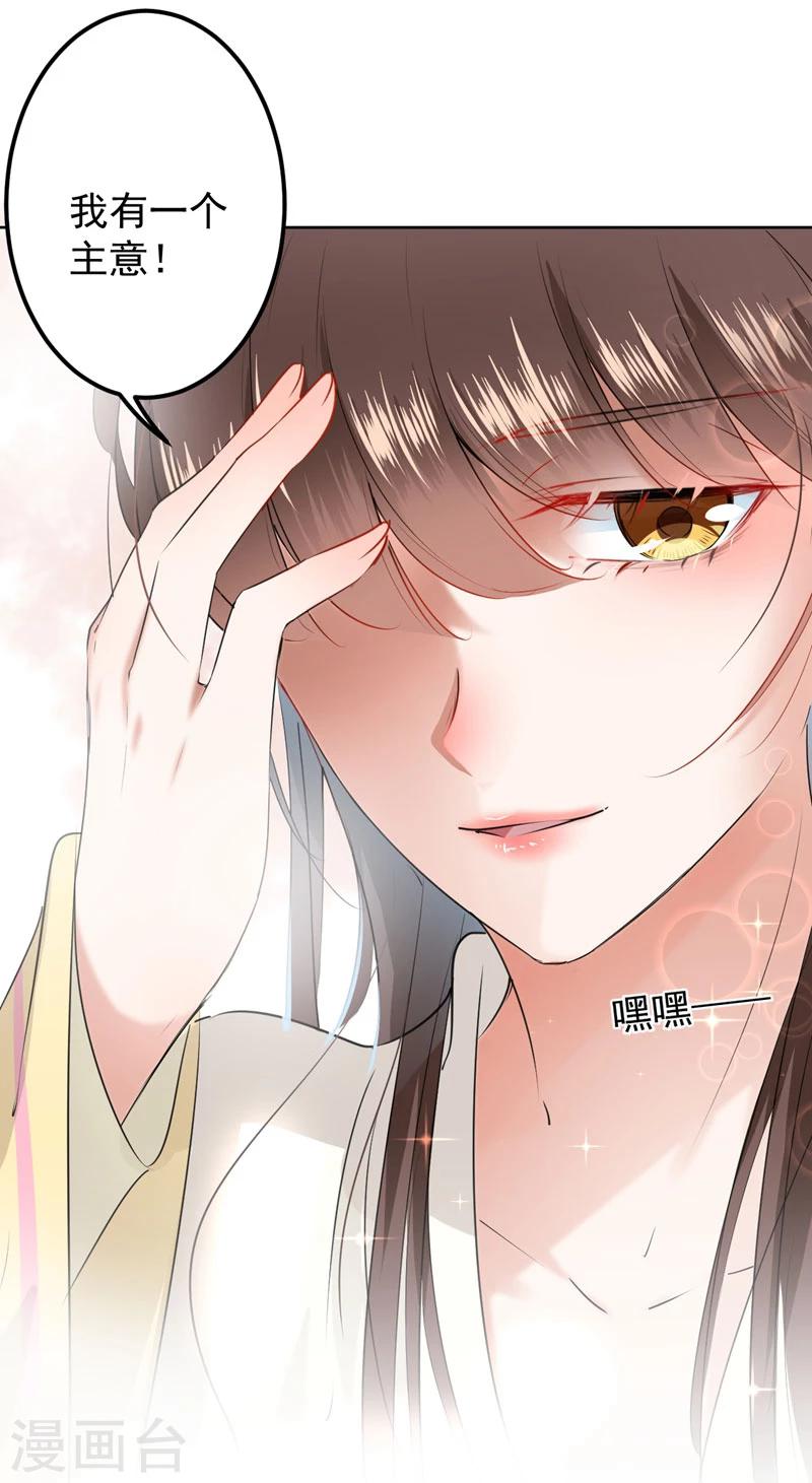 第68话 脸红心跳的老司机29
