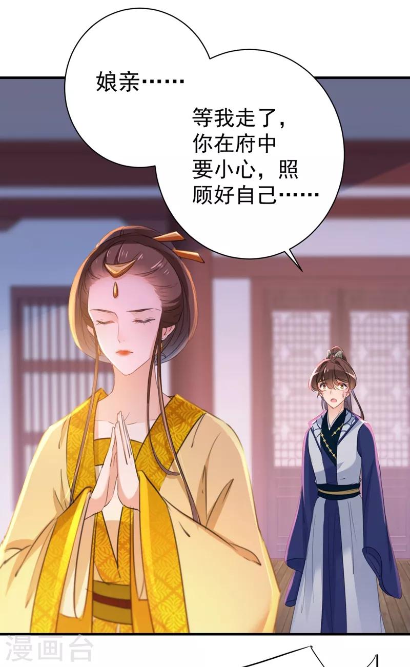 第202话 再敢招惹，百倍奉还！15