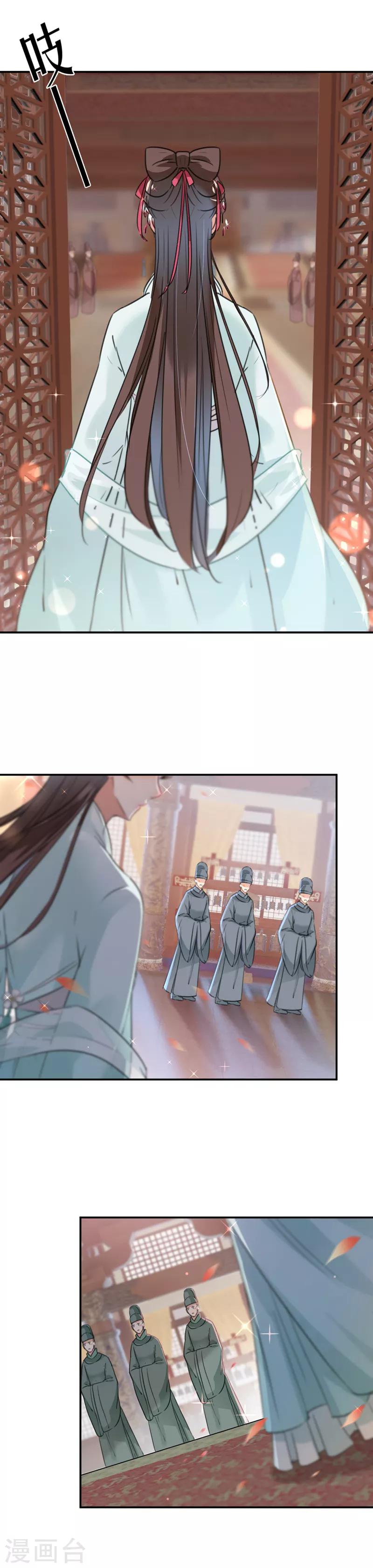 第120话 林涵进宫15