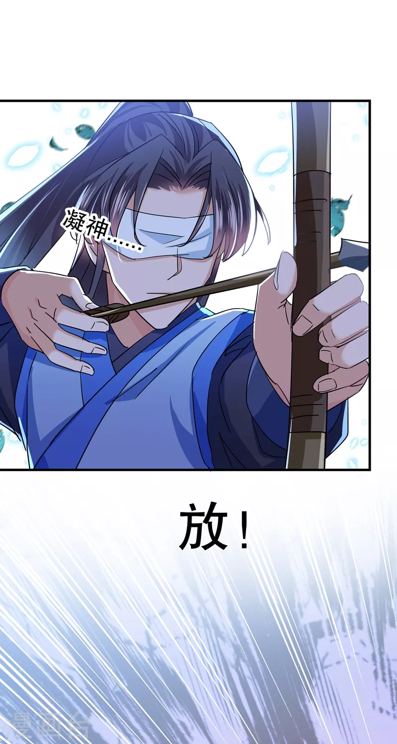 第263话 情敌相见，分外眼红！22