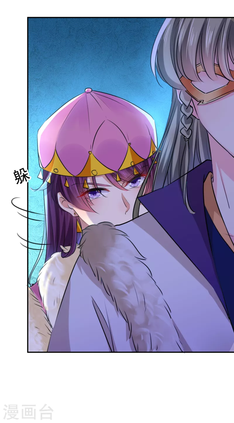 第306话 我和泰妍突然发狂？14