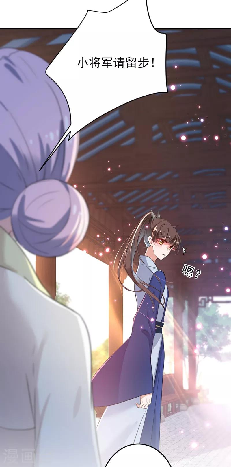 第179话 都是我爱吃的菜？30