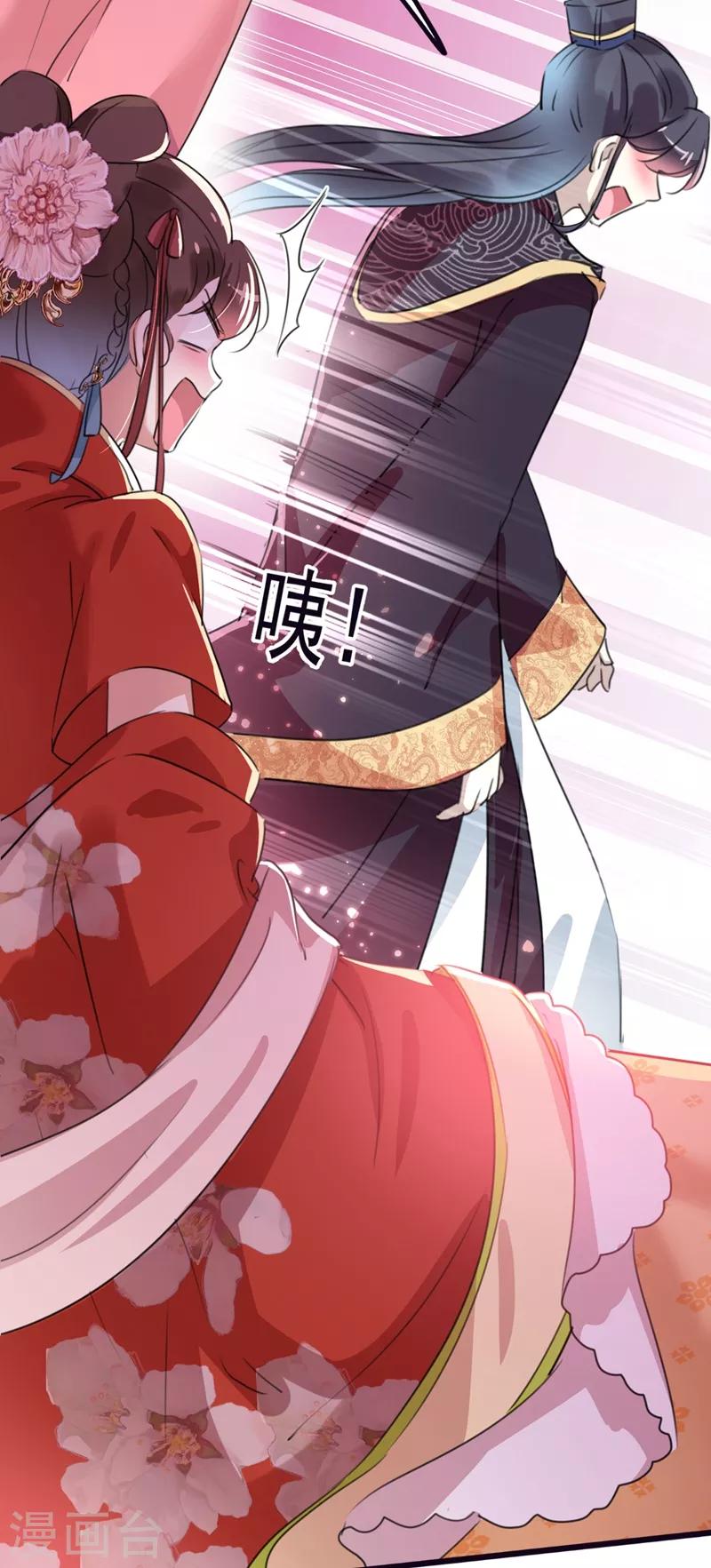 第207话 我要拥有你的全部！10