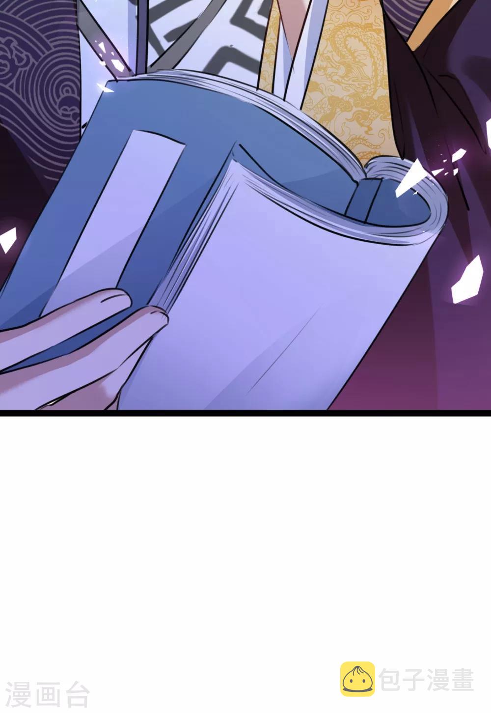 第231话 有种不好的预感……4