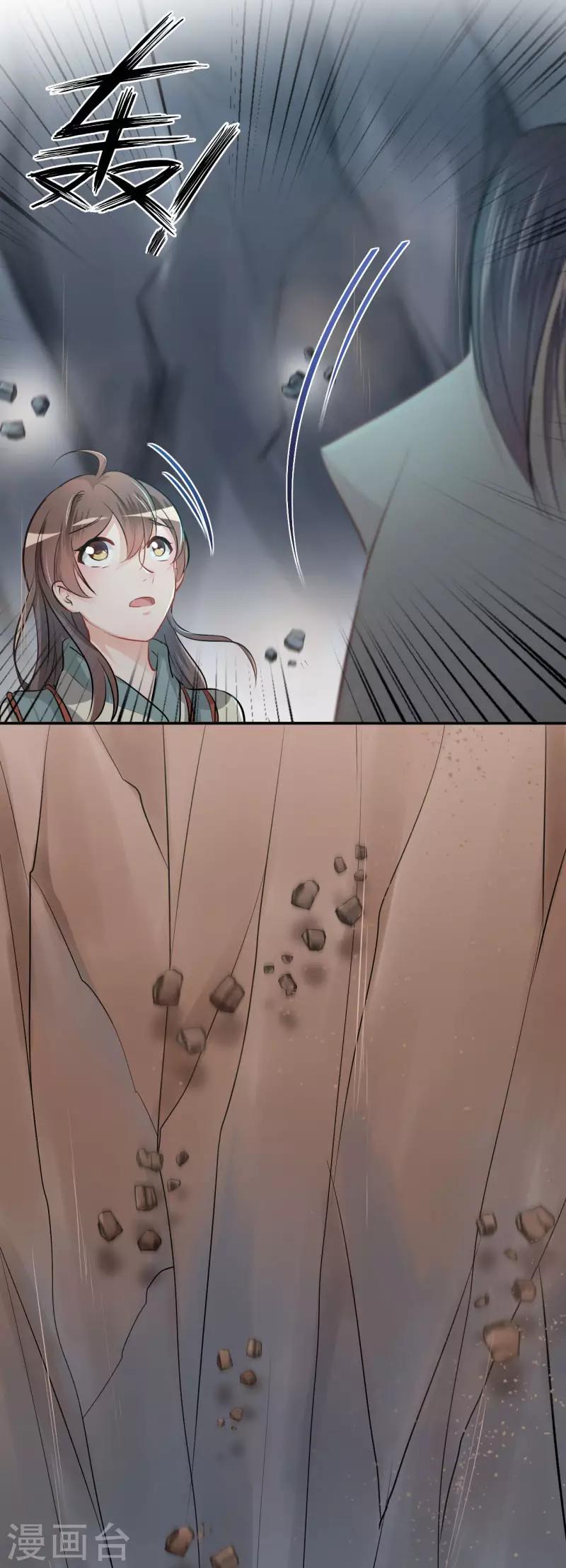 第41话 叫爸爸14