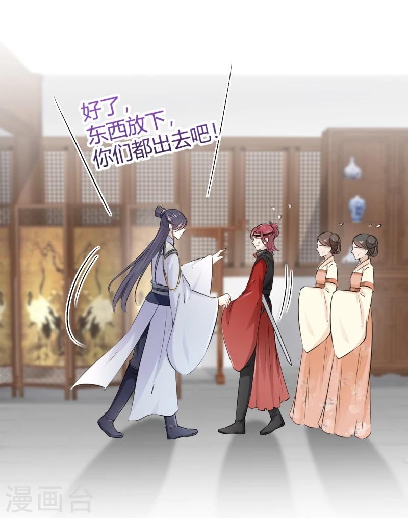 第48话 这个要脱掉！20