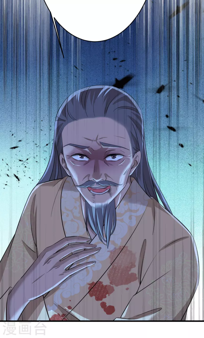 第296话 活着就是对你的惩罚21